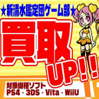 【GAMEソフト】11月買取カレンダー更新!!